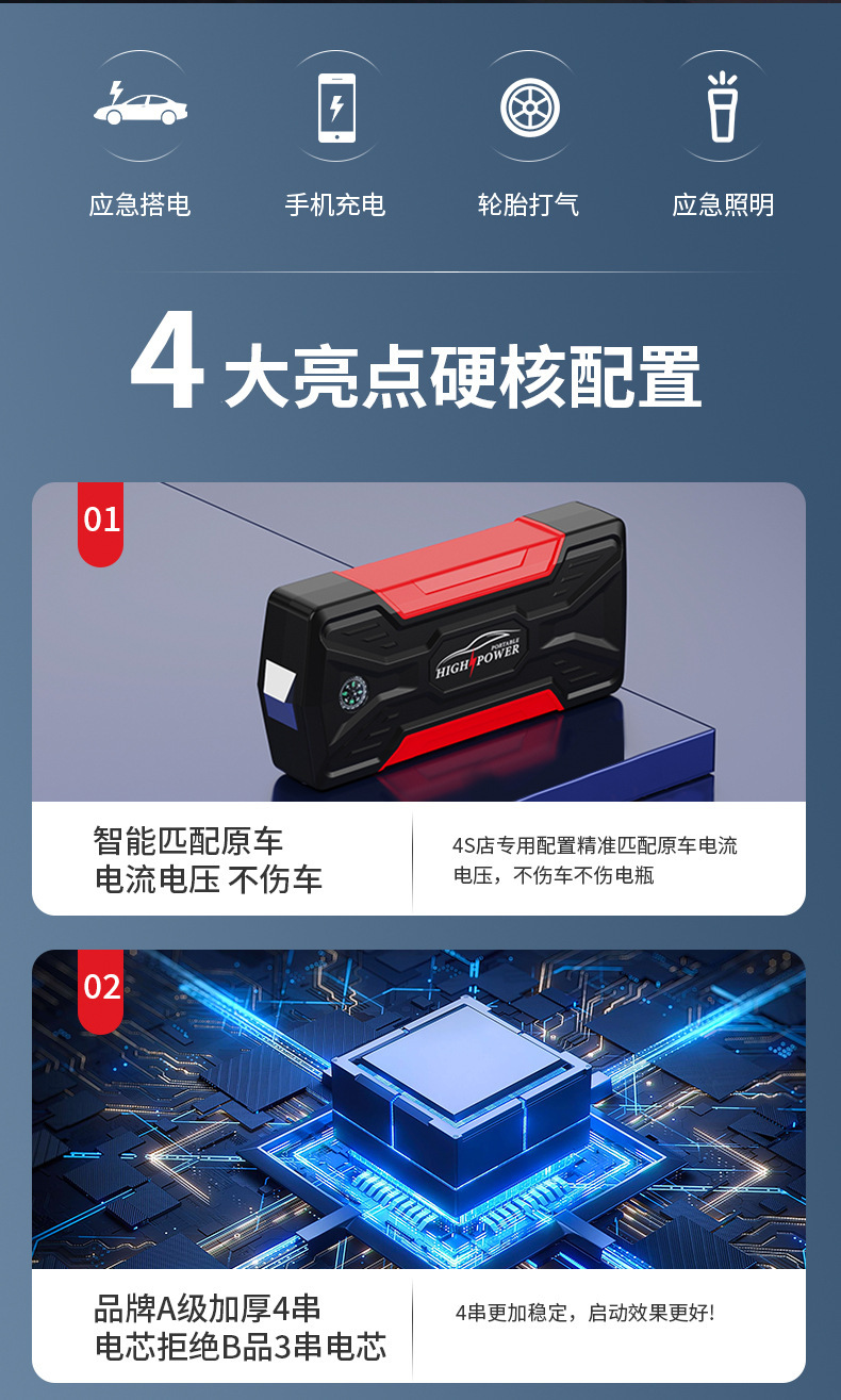 详情页_02.jpg