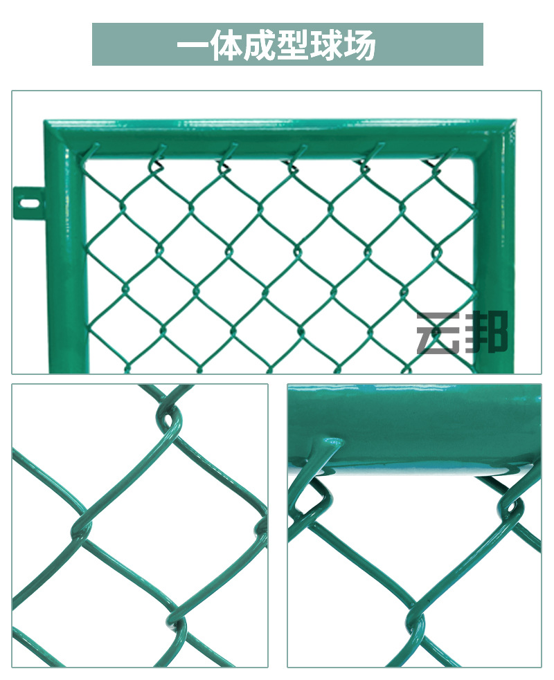 体育围网详情24.jpg