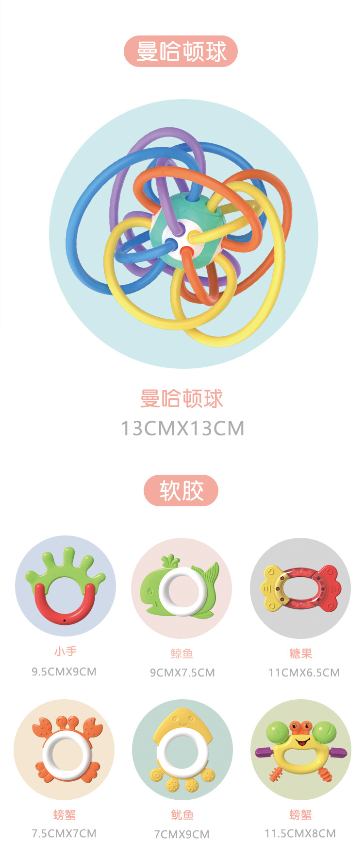摇铃详情_11.png