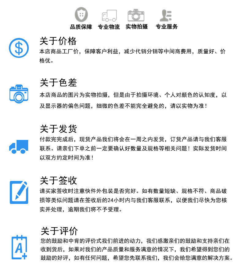 价格