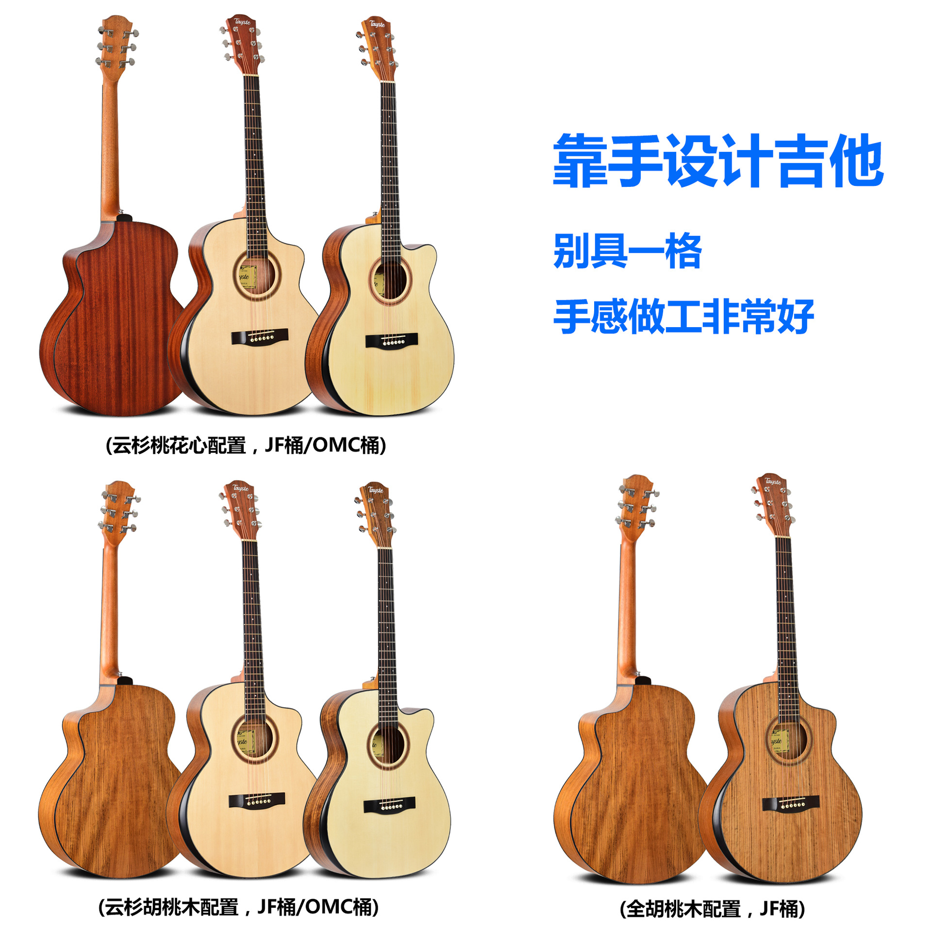 靠手合集