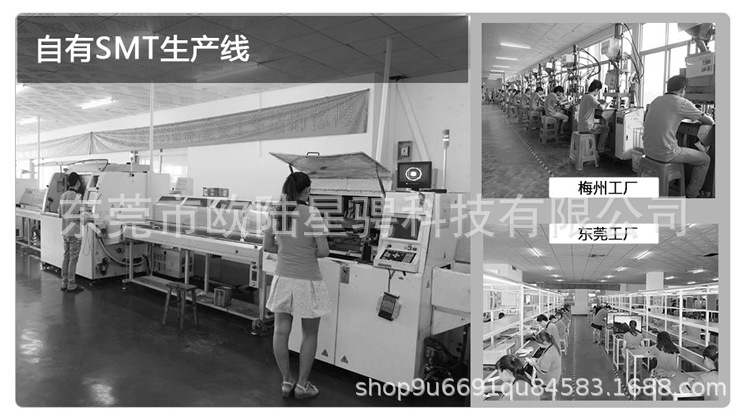 自有SMT产线.jpg