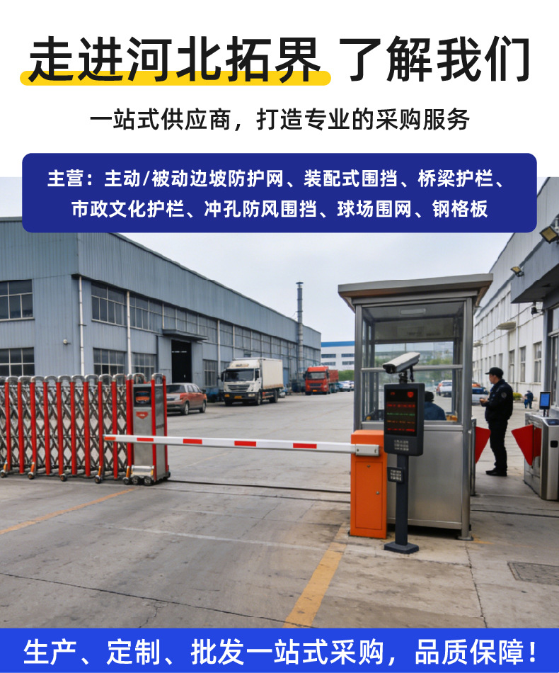 市政文化护栏_2.jpg