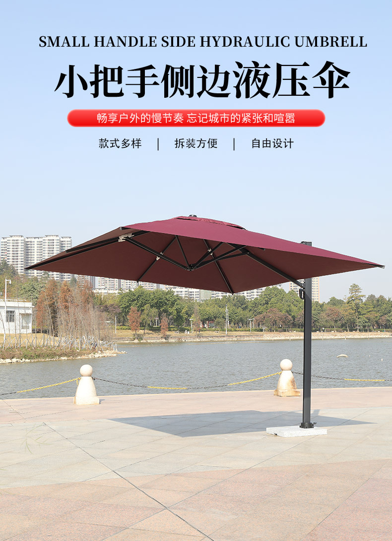 单顶小把手液压伞_01.jpg