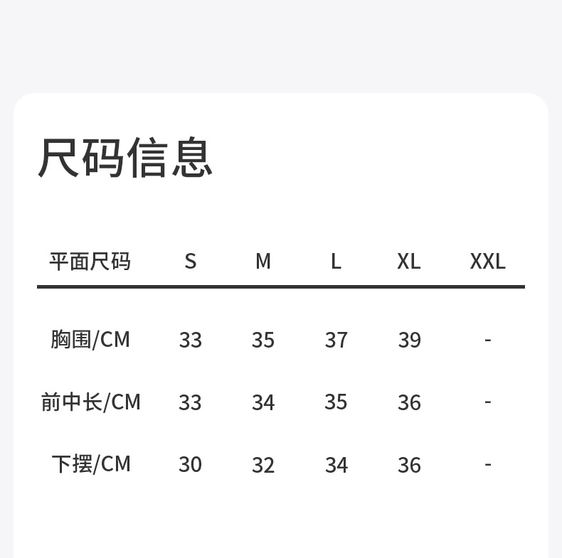 DSG-335（细带打褶背心）-790_17.jpg