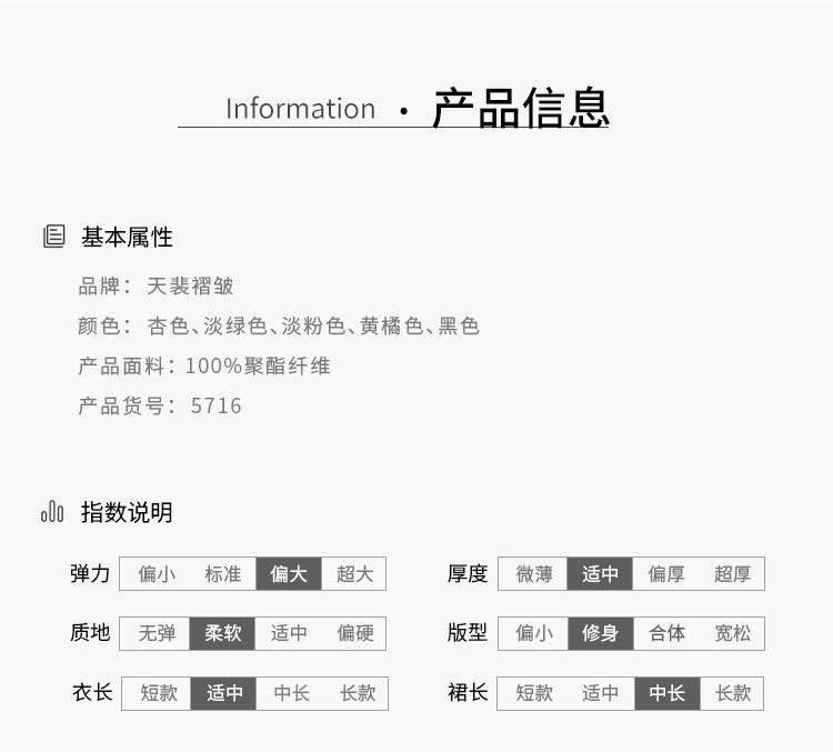 5716天裴新版详情 (6).jpg