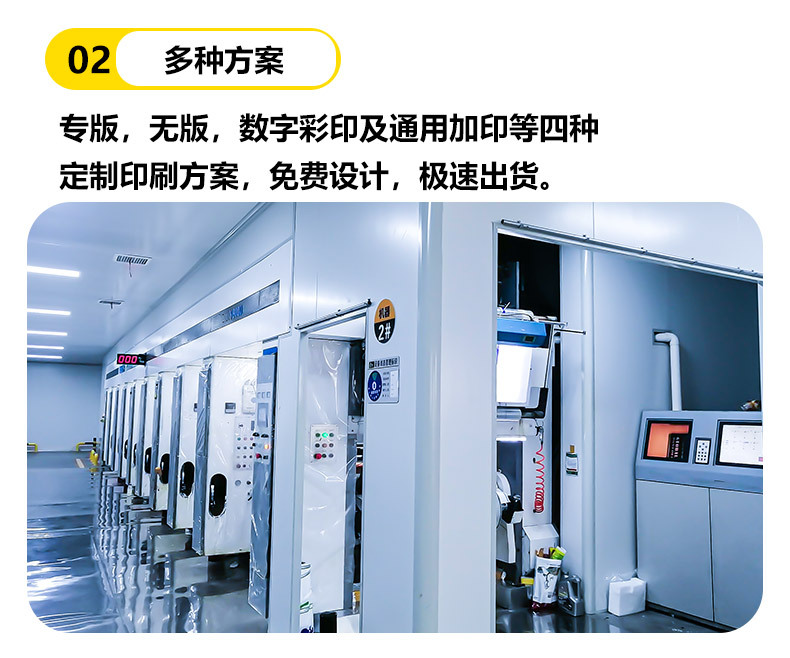 详情通用_06.jpg