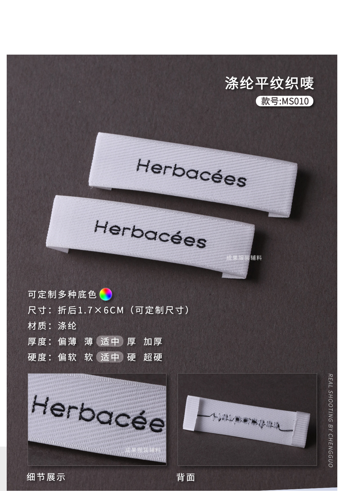 木梭机-详情页D_02.jpg