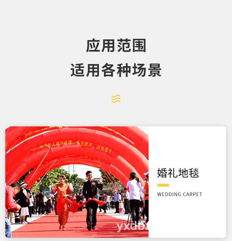 网格胶带_09.jpg