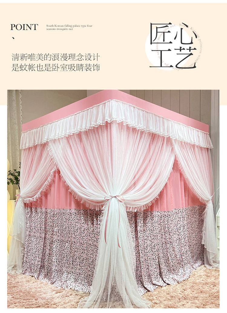 韩式碎花蚊帐粉_18.jpg
