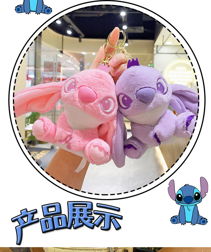 毛绒坐姿史迪奇_05.jpg