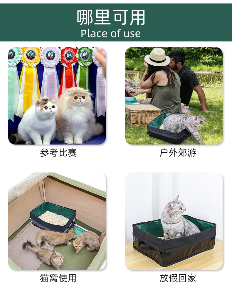 PC60004-外出行可折叠猫砂盆_03