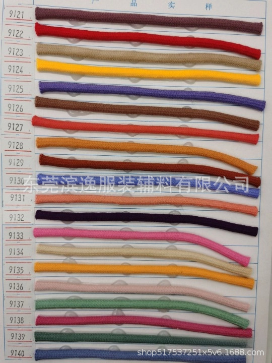 6MM色卡9121-9140.jpg