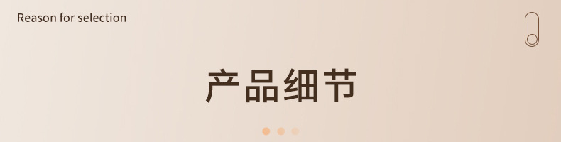 详情页2_09