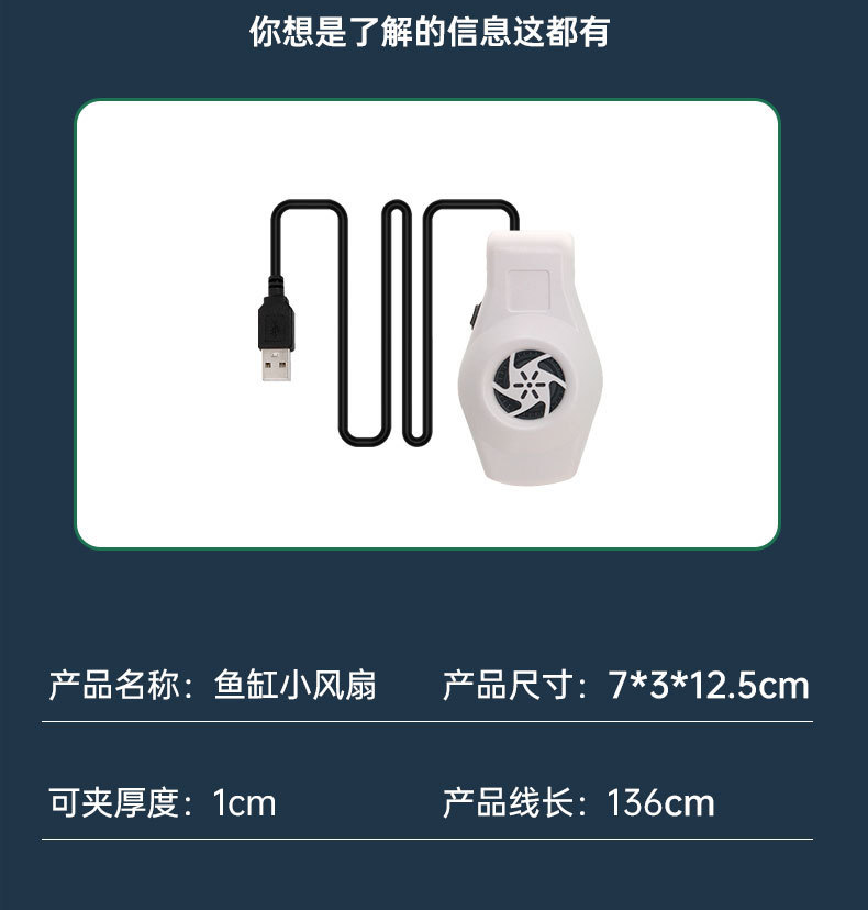 风扇详情_05.jpg