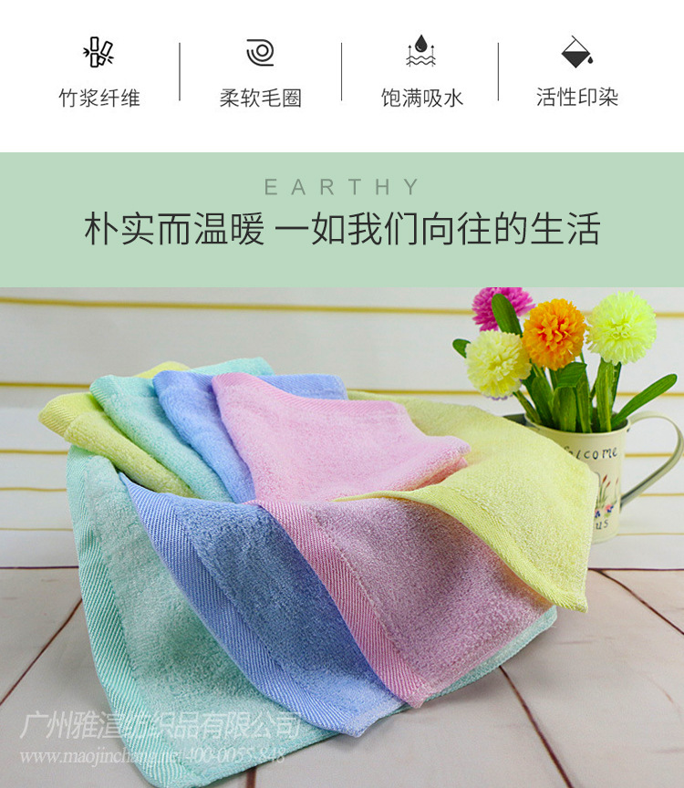 竹纤维儿童洗脸方巾_02.jpg