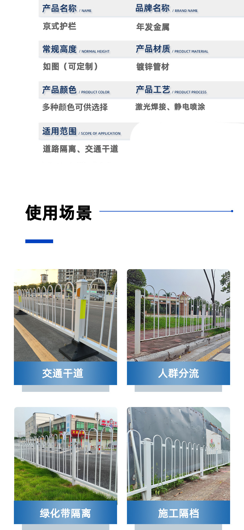 详情页_02.jpg
