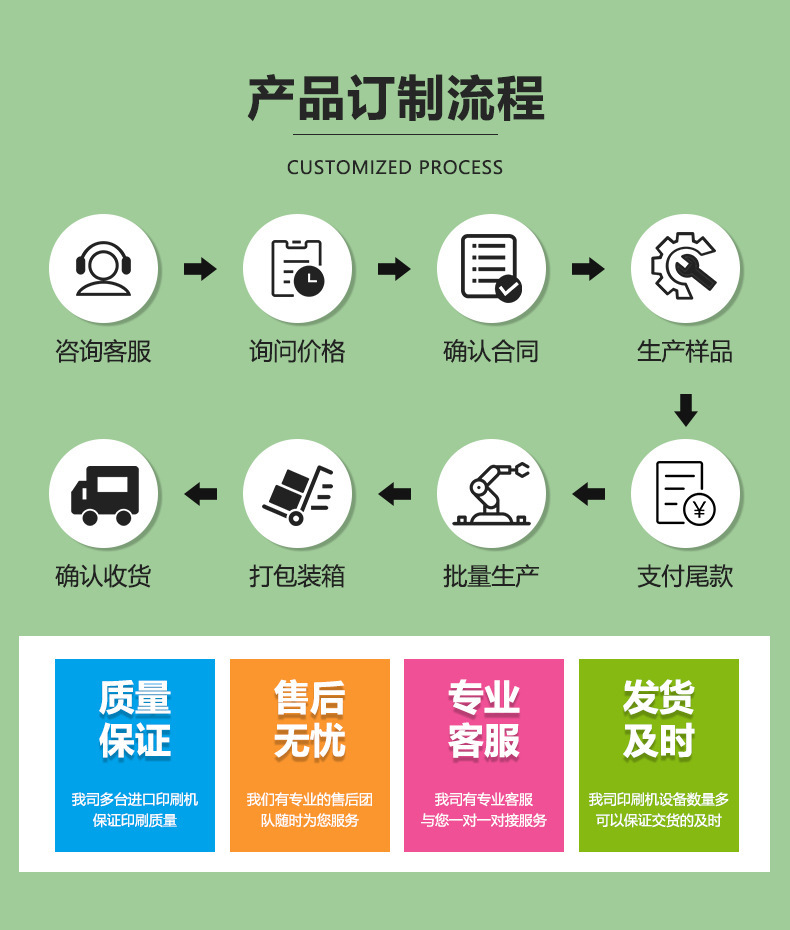 详情页_21.jpg