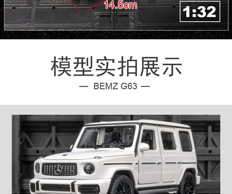 详情页_08.jpg