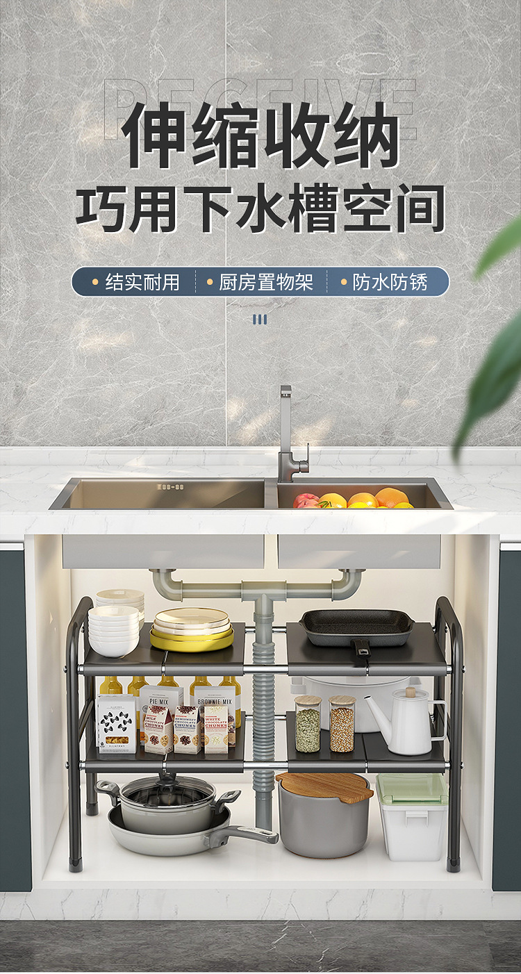 伸缩架3D详情_01