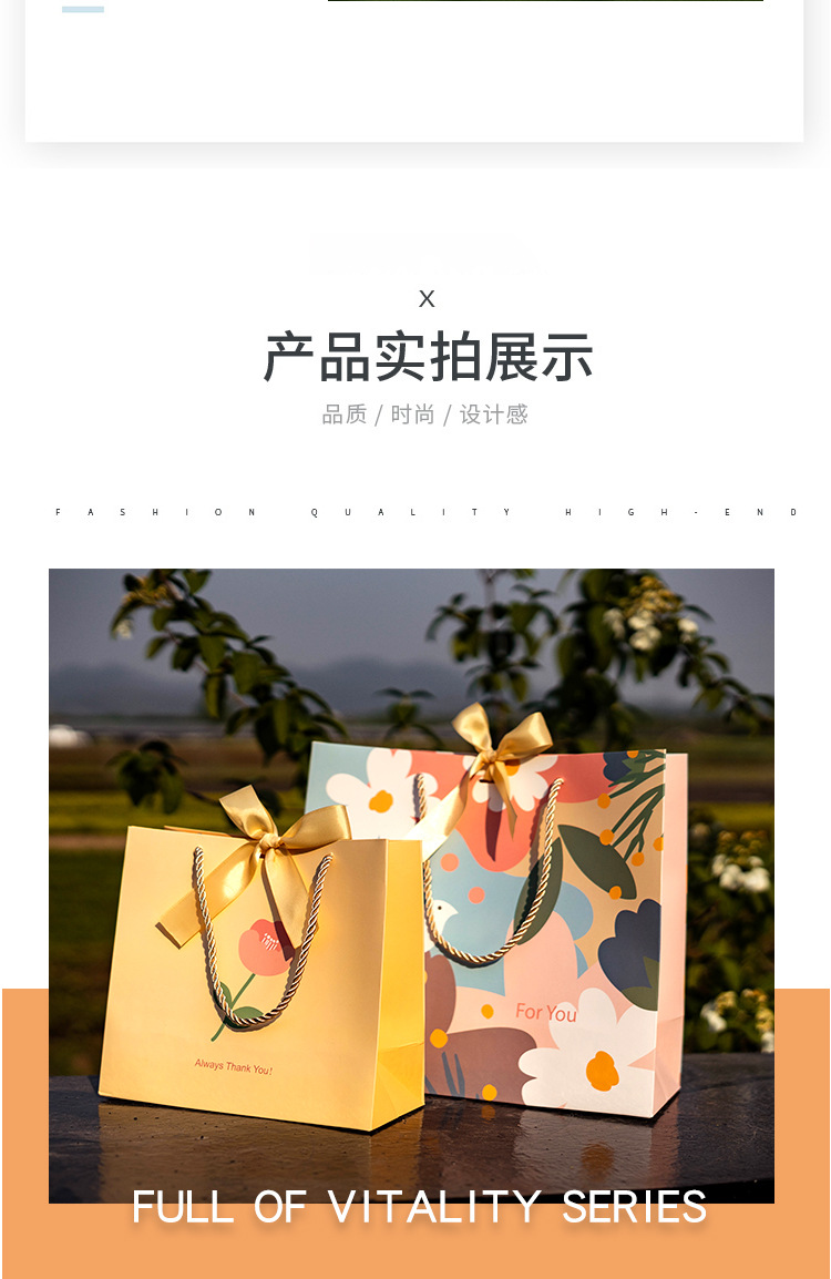 花语集详情页_07.jpg