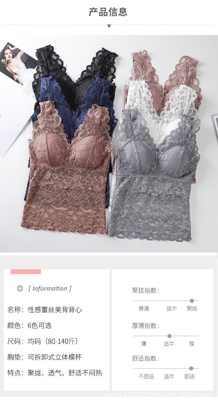 详情图-蕾丝背心裹胸_07.jpg