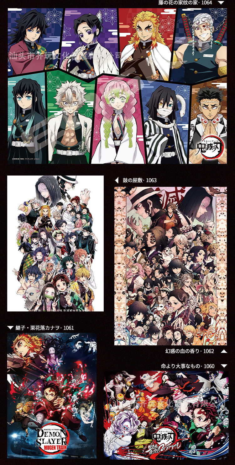 鬼灭系列详情页 9.jpg