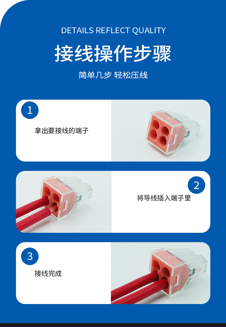 PCT接线端子详情页_10.jpg