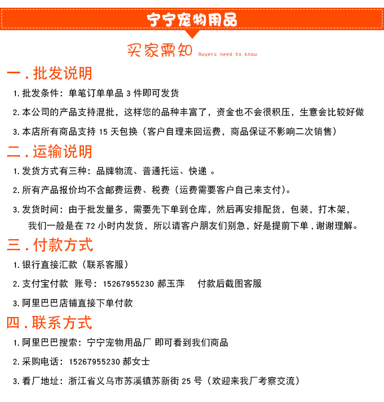 说明