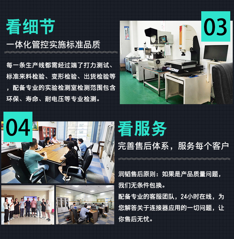 RJ45网络直通头