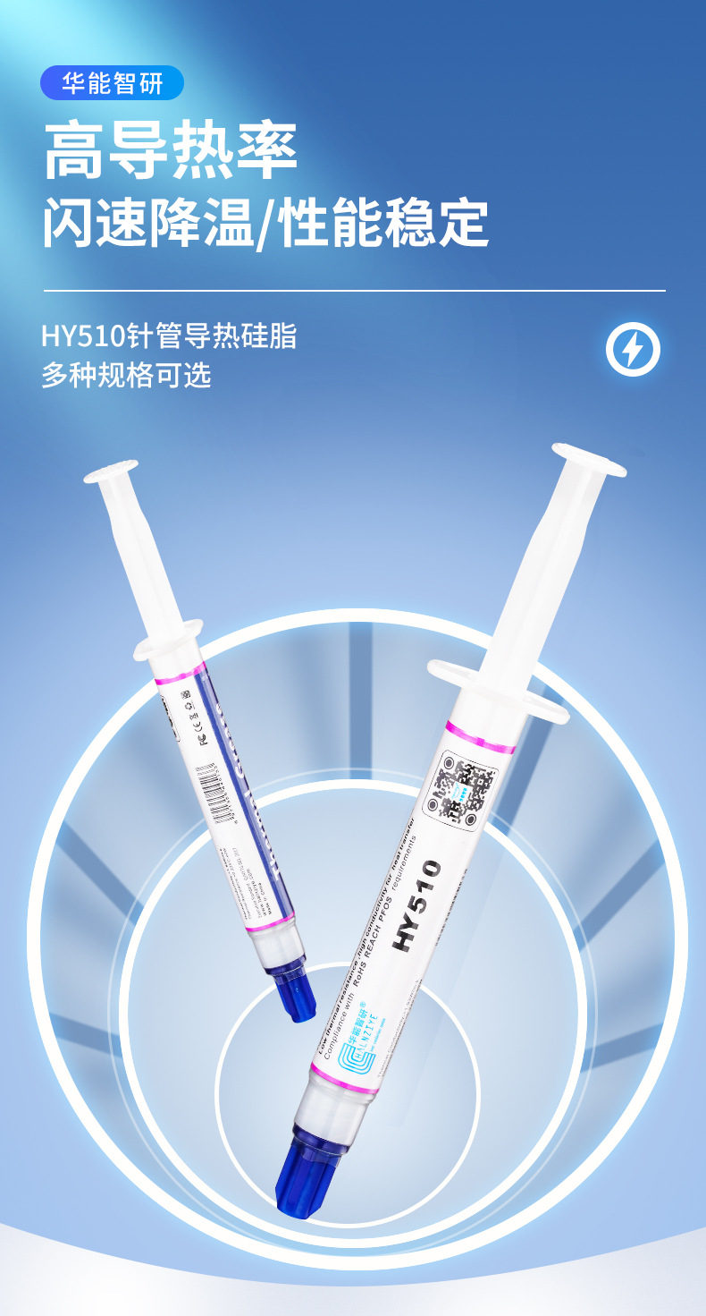 HY510-TU3G详情页_01.jpg