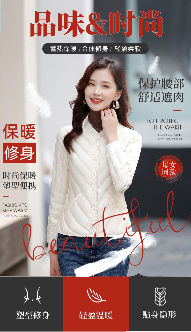 22107螺纹羽绒服内胆