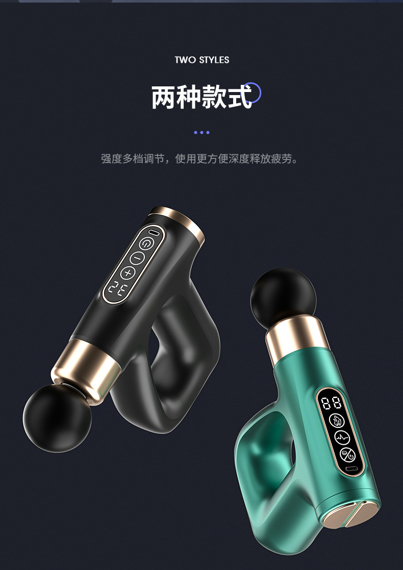 脉冲加热迷你筋膜枪 液晶显示 迷你健身肌肉冲击放松