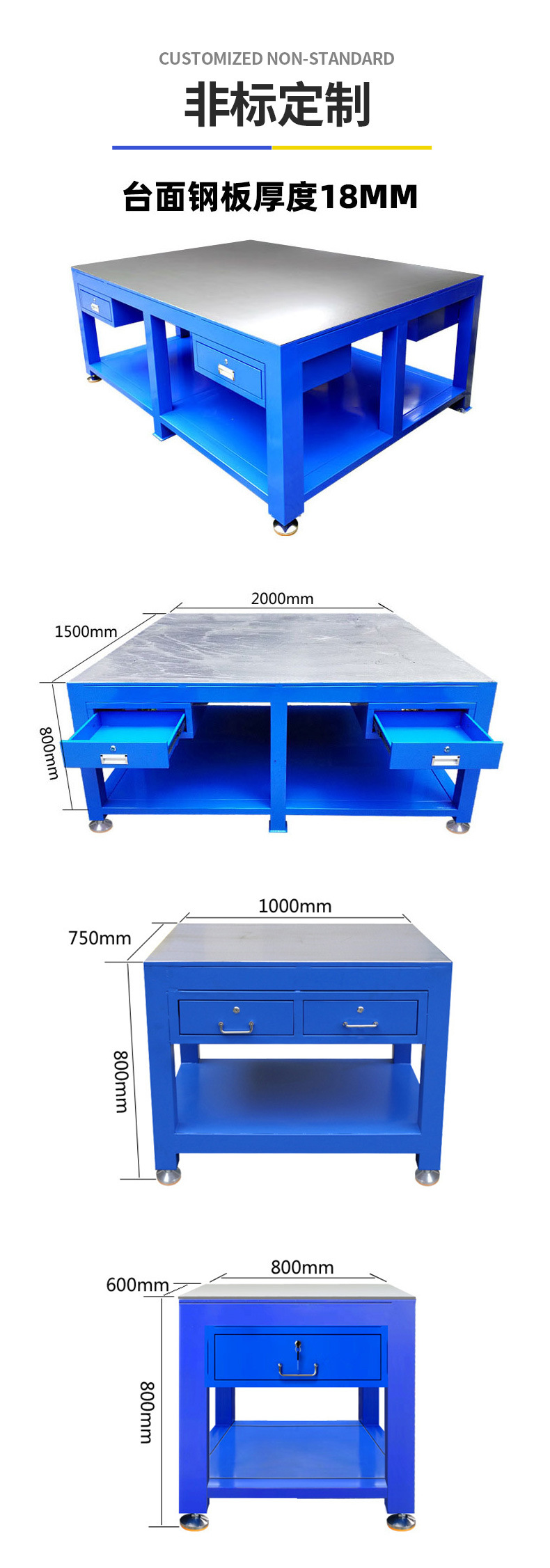 钢板桌工作台详情页1_06