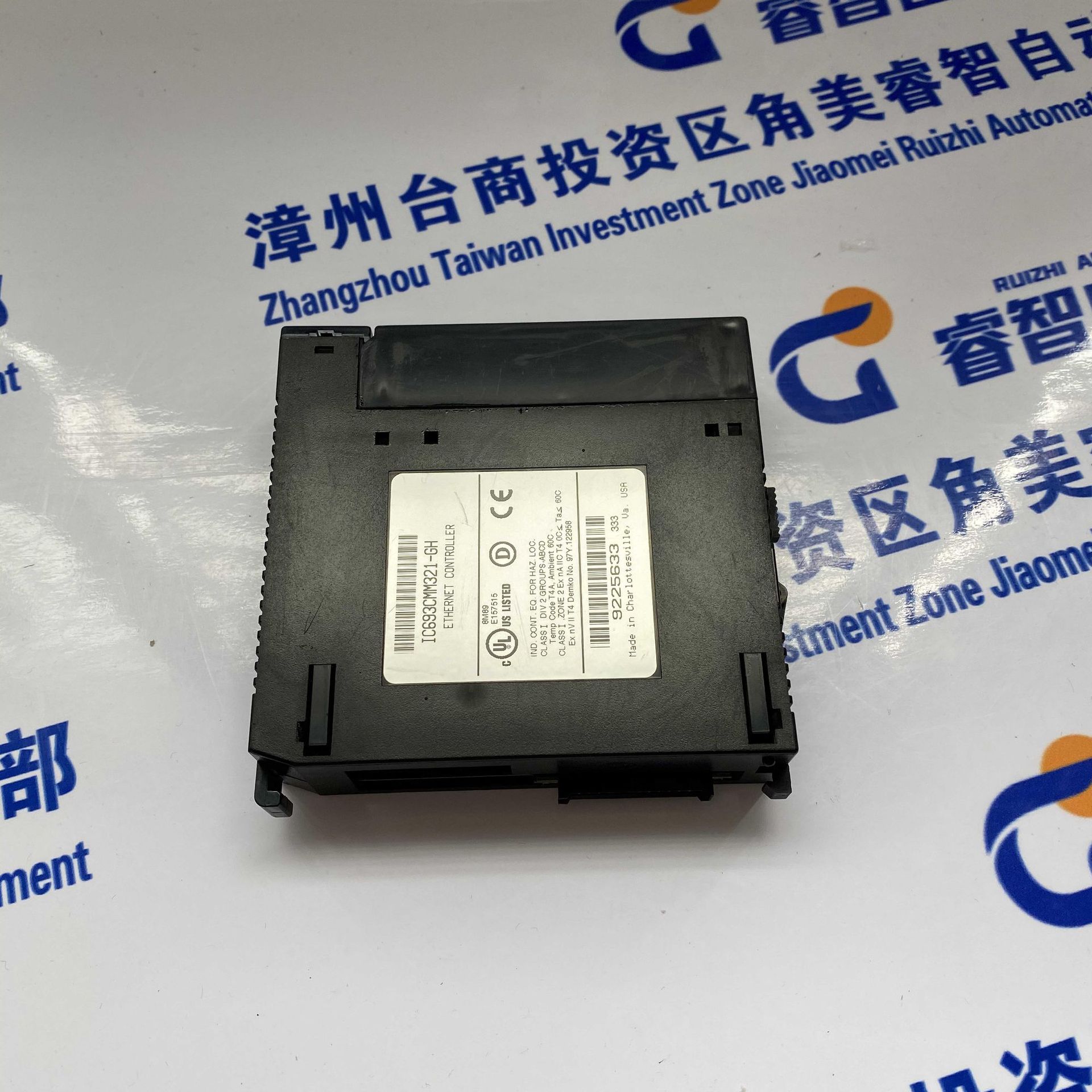 IC693CMM321-GH.jpg
