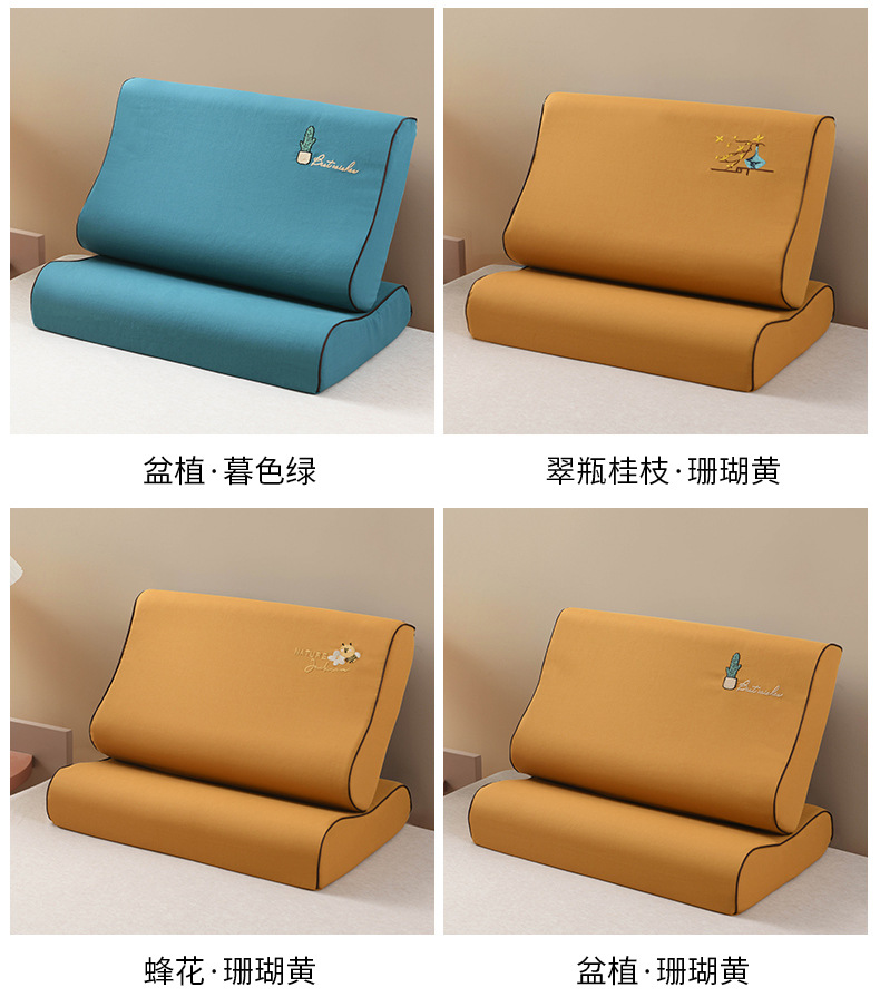 记忆棉枕_13.jpg
