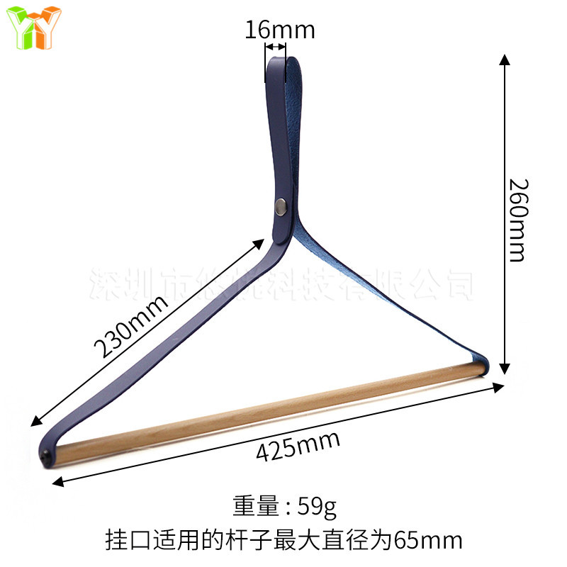 皮革晾衣架