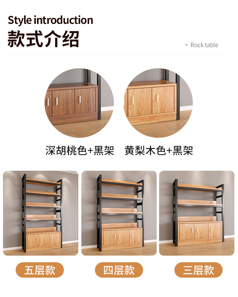 复制_货架展示柜架子置物架多层收纳架文具母婴超.jpg