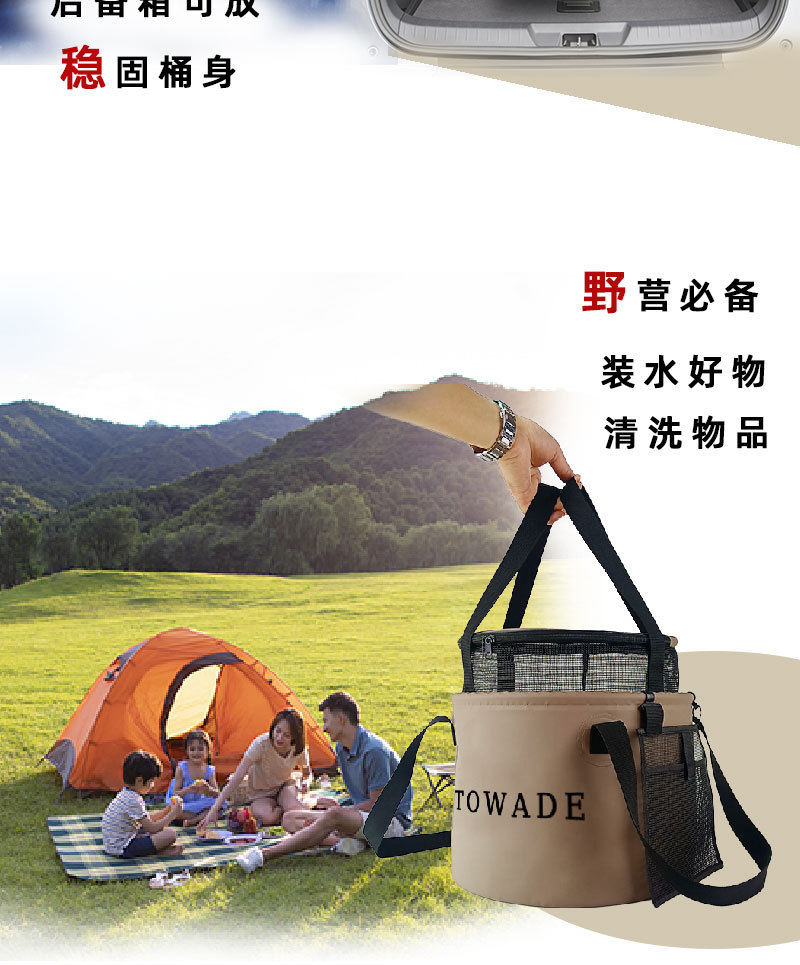 源文件PSD_02