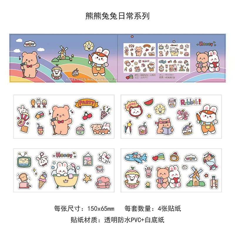 详情页顶部.jpg