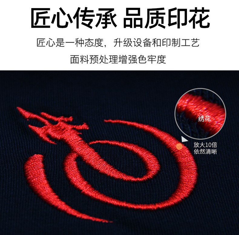 找工厂圆领_09