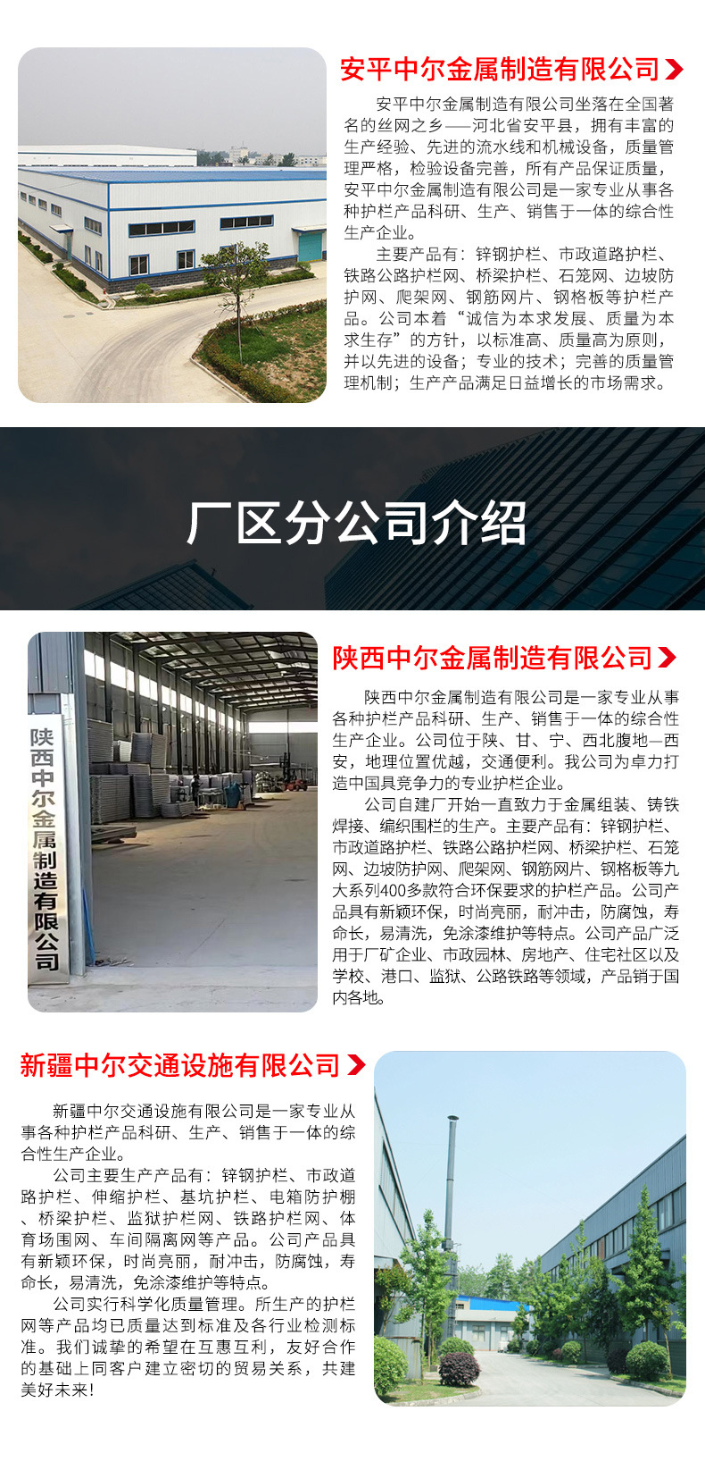 阳台护栏_02.jpg
