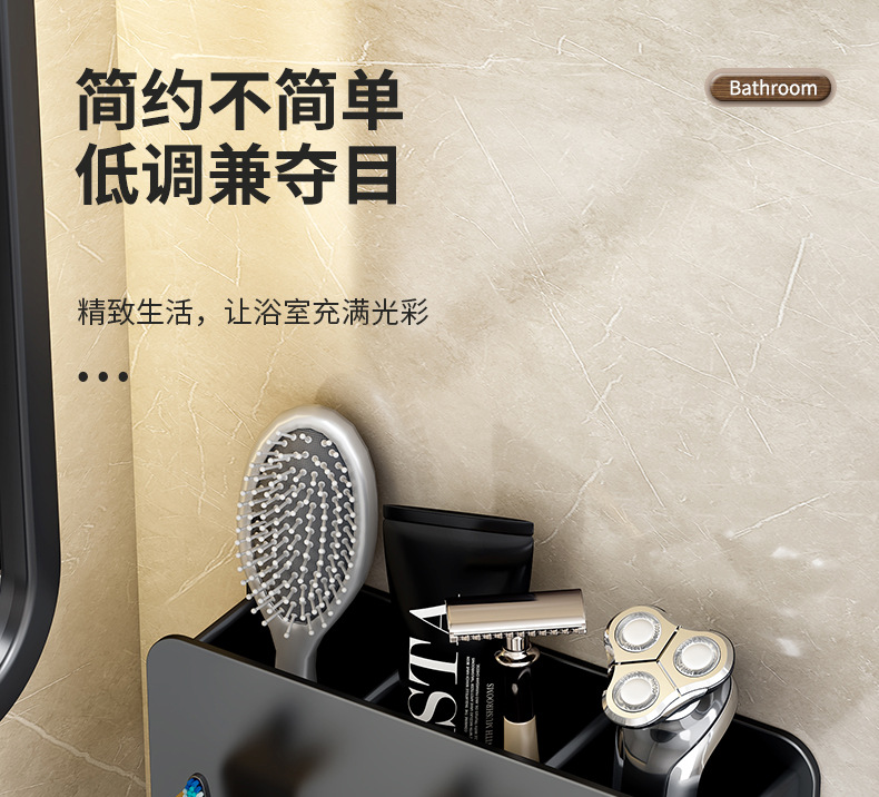 黑金牙刷架B_15.jpg