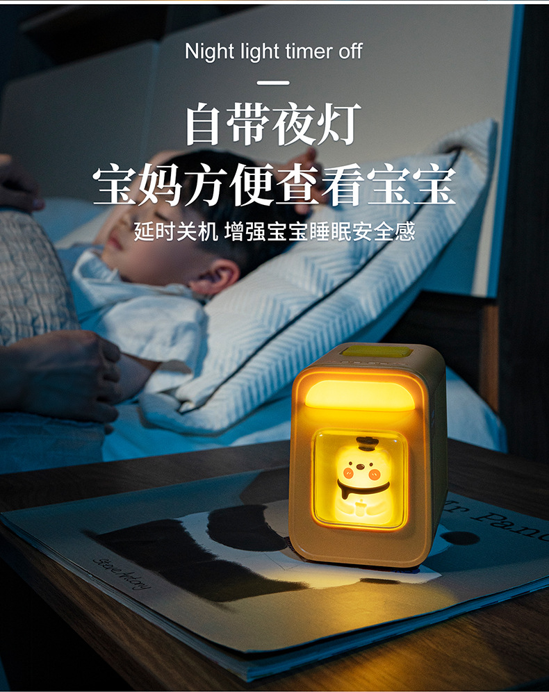 集装箱驱蚊灯详情资料790_13.jpg