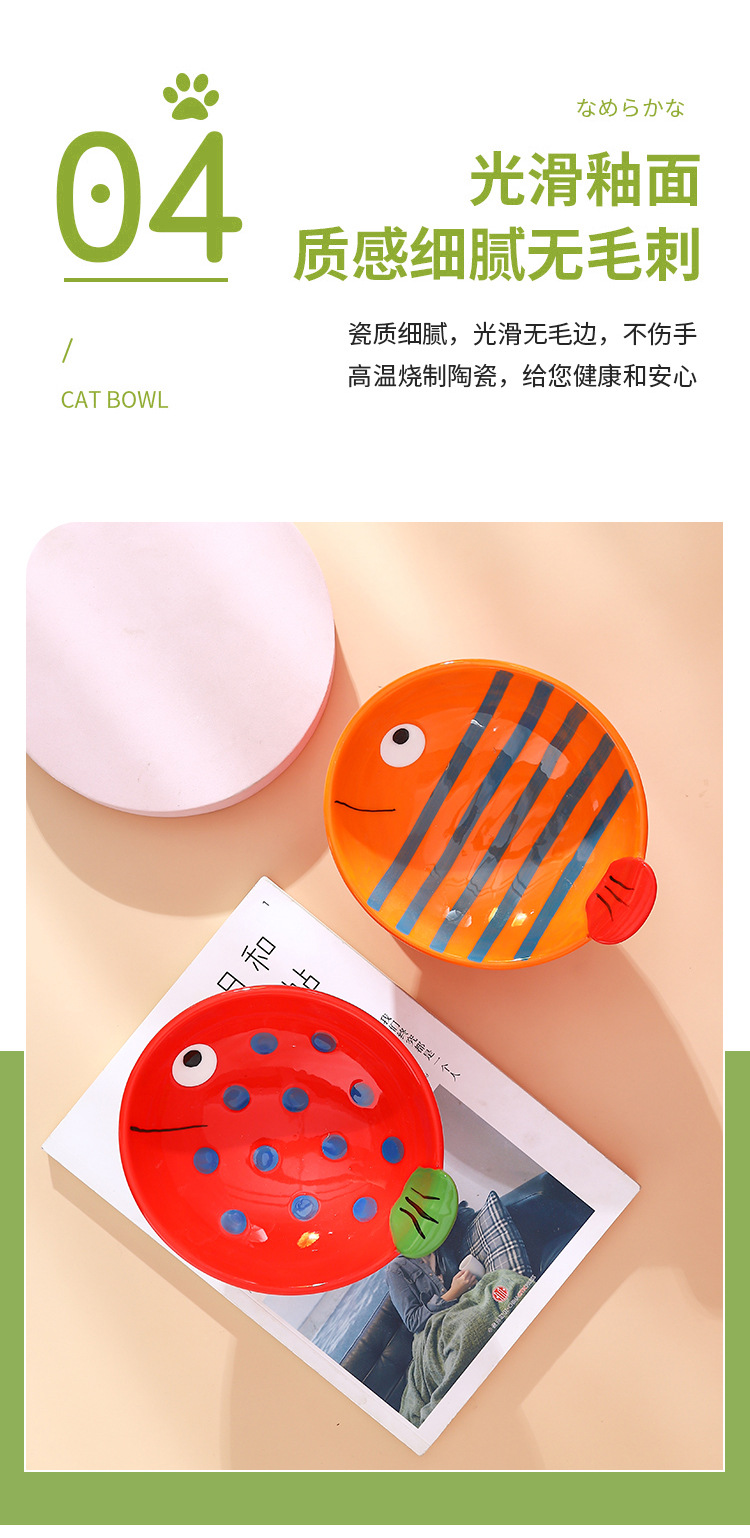 鱼趣宠物碗_08