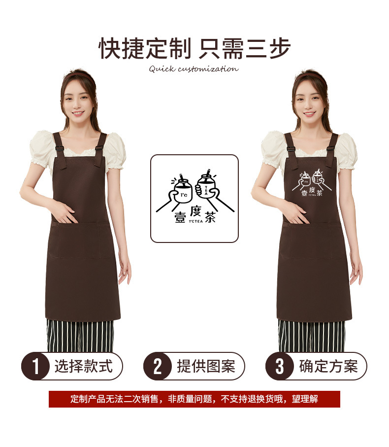 578围裙_06