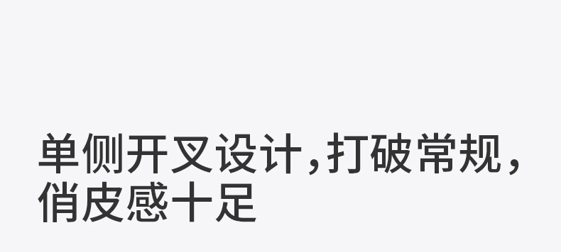 DSL-368（侧边开叉长袖）-790_08.jpg