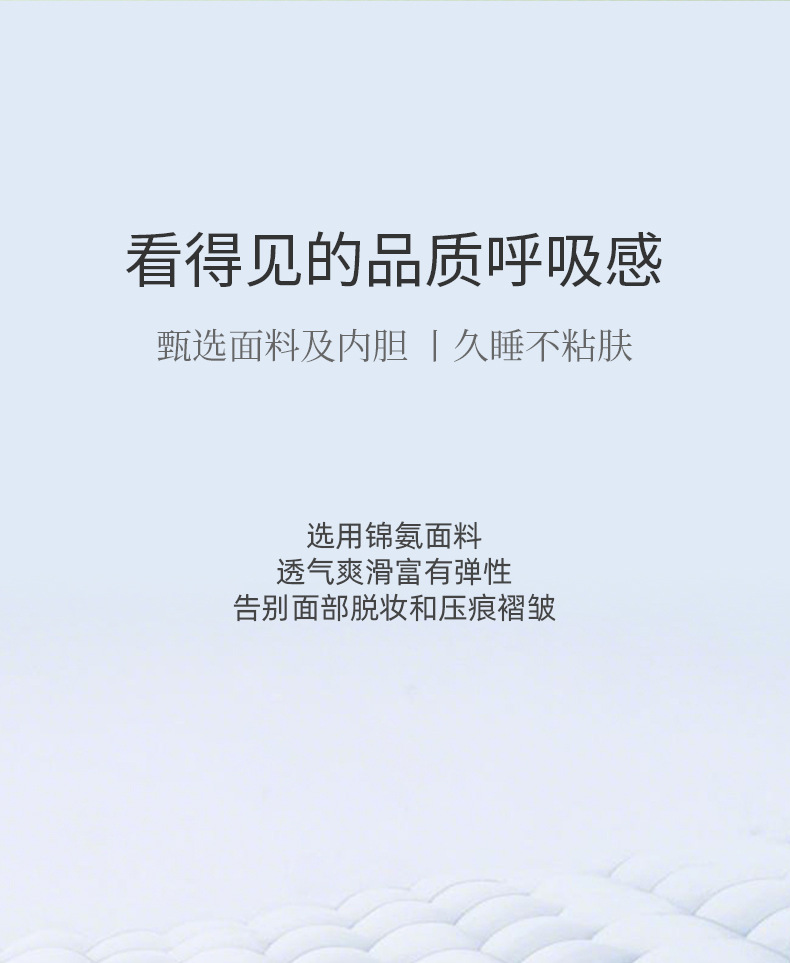 4.8双瓣午睡枕---副本_08.jpg