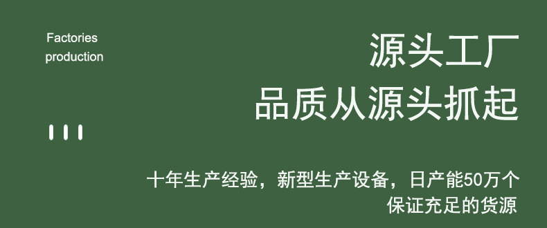 源头工厂5.jpg