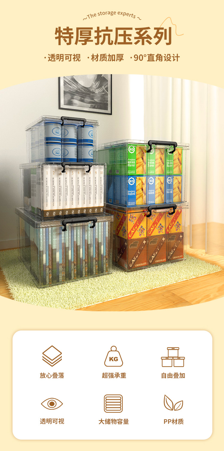 1688详情页透明_01